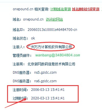 oneppund15 点击在新窗口中查看原图